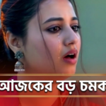 professor vidya banerjee today episode